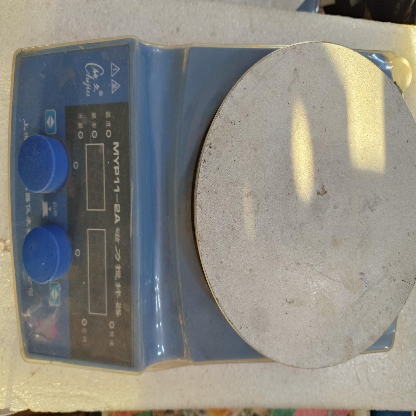 （设备配件）上海梅颖浦MYP11-2A恒温加热磁力搅拌器，
