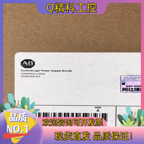 现货1756-PBR2 罗克韦尔1个