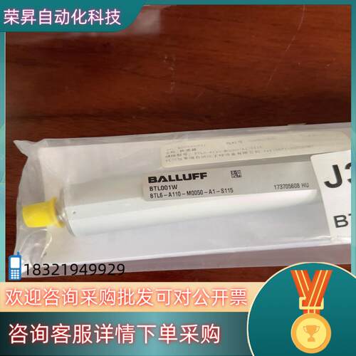 现货巴鲁夫/BALLUFF 传感器BTL001W BTL6-A1