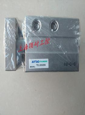 三轴气缸TCL20X20X25X30X40X50X60X75X80X90X100S 议价
