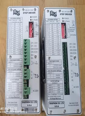 MS-3H130M斯达特驱动器start shaphon
