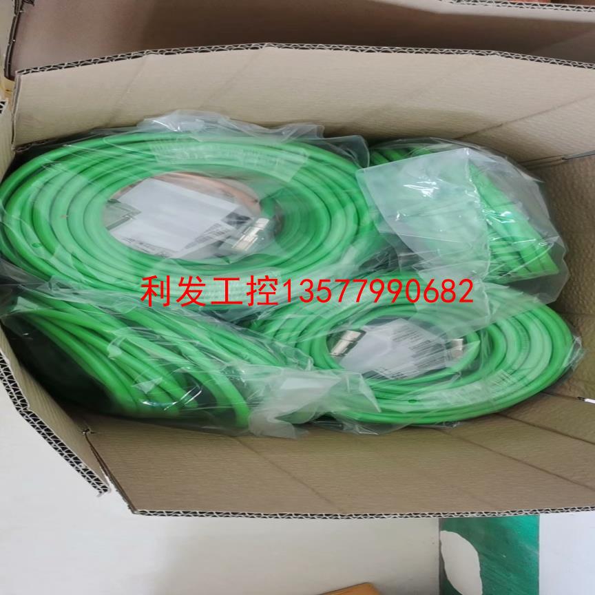 议价[利发工控]6FX3002-5CL12-20M   连接线