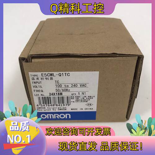 现货温控器 E5CWL-Q1TC moron温控器