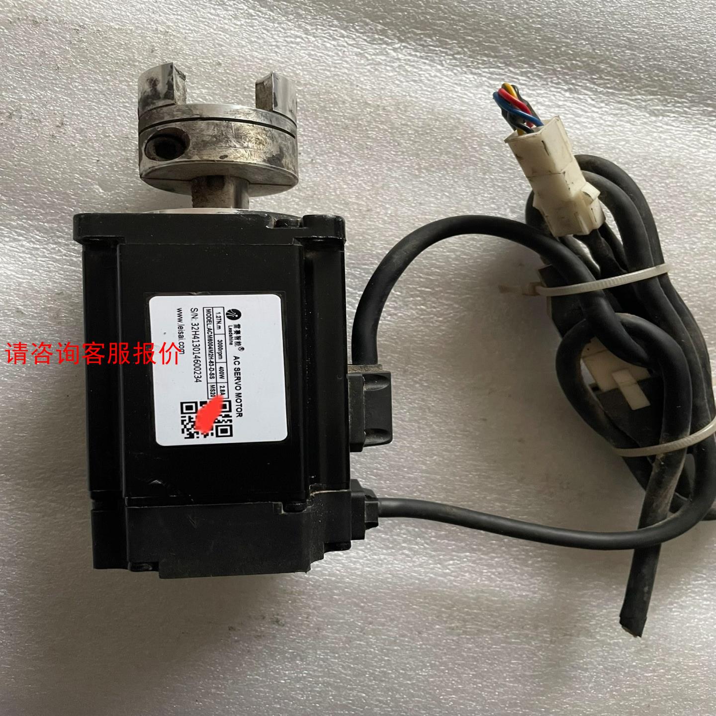 【环球】雷赛电机 ACM8004M2H-63-D-SS