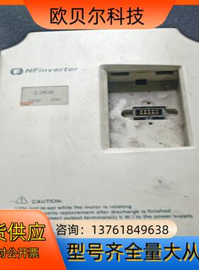 惠丰2.2KW  F1000-G0022S2B，便宜处理，用