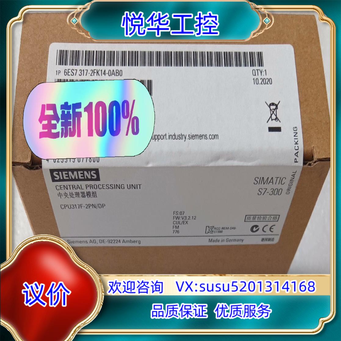 6AG1317-2FK14-2AB06AG1317-2FK议价