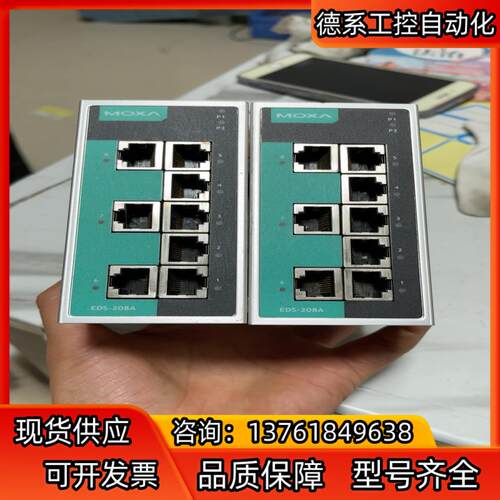 台湾 MOXA EDS-208A 工业型 8口以太网交换机