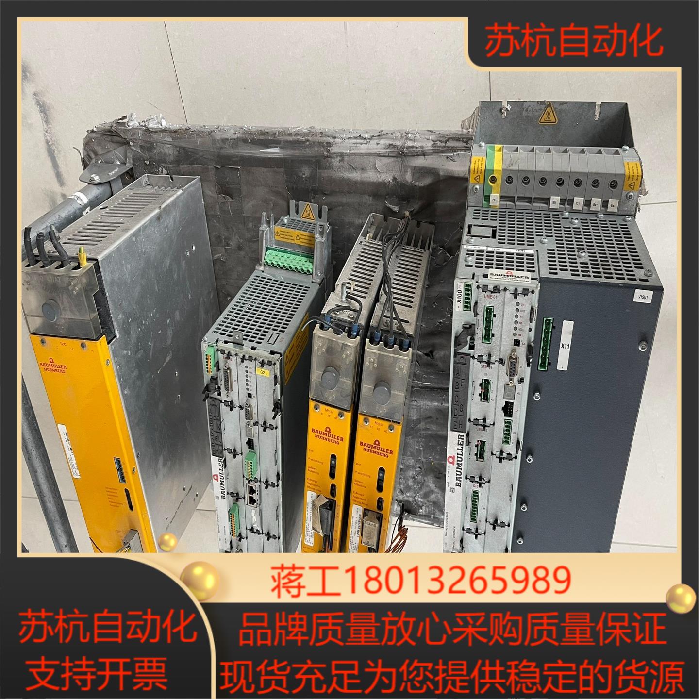 BAUMULLER鲍米勒驱动器      BUS21-15/