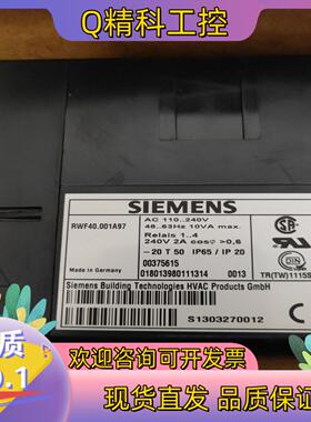 现货RWF40.001A97温控器全新含装