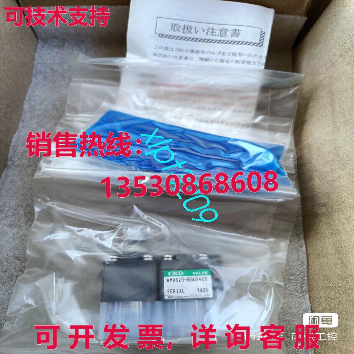 原装供应AMDSZ0-8BUS4US 液体药阀