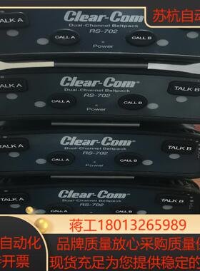 clearcom内通RS-702有线通话腰原装