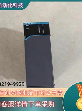 现货UNOQUT模块PLC控制器C3-DOR416 DOR416