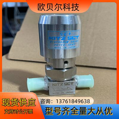 KITZ北泽1/4气动隔膜阀165K-1/4 新的未使用