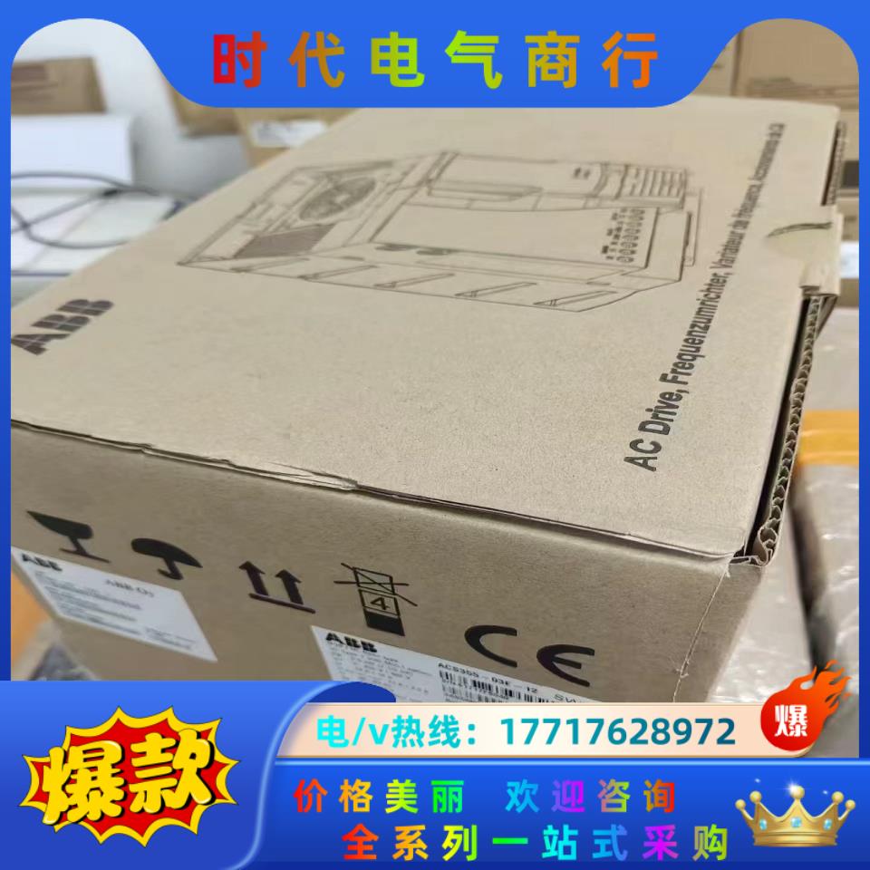 全新ABB变频器ACS355-03E-12A5-4，5.5K议价