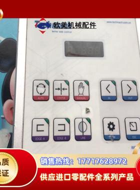 原装 钛玛科纠偏控制器 WG310-B，现货3个议价