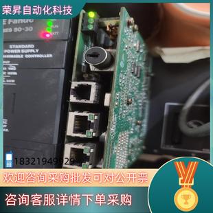 现货IC693NIU004没有外壳功能板子无腐蚀
