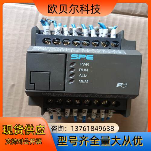 富士PLC控制模块实拍图
