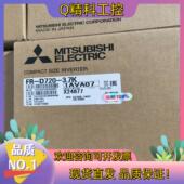 D720 现货全新原装 3.7K变频器