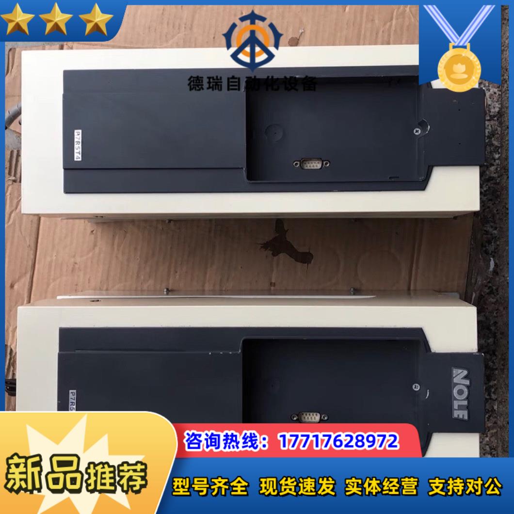 天津诺尔哈顿变频器TJNB67R5PT4。7.5kw，380议价