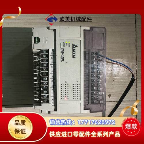 台达PLC-DVP-32ES件，成色如图，的拍议价