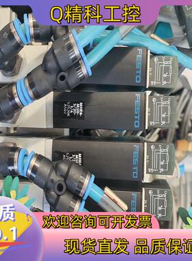 德国FESTO,高频电磁阀MHE4-M1H-3/20-1/