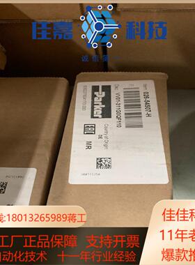 026-54507-H VV01 311 G0Q F1 减压