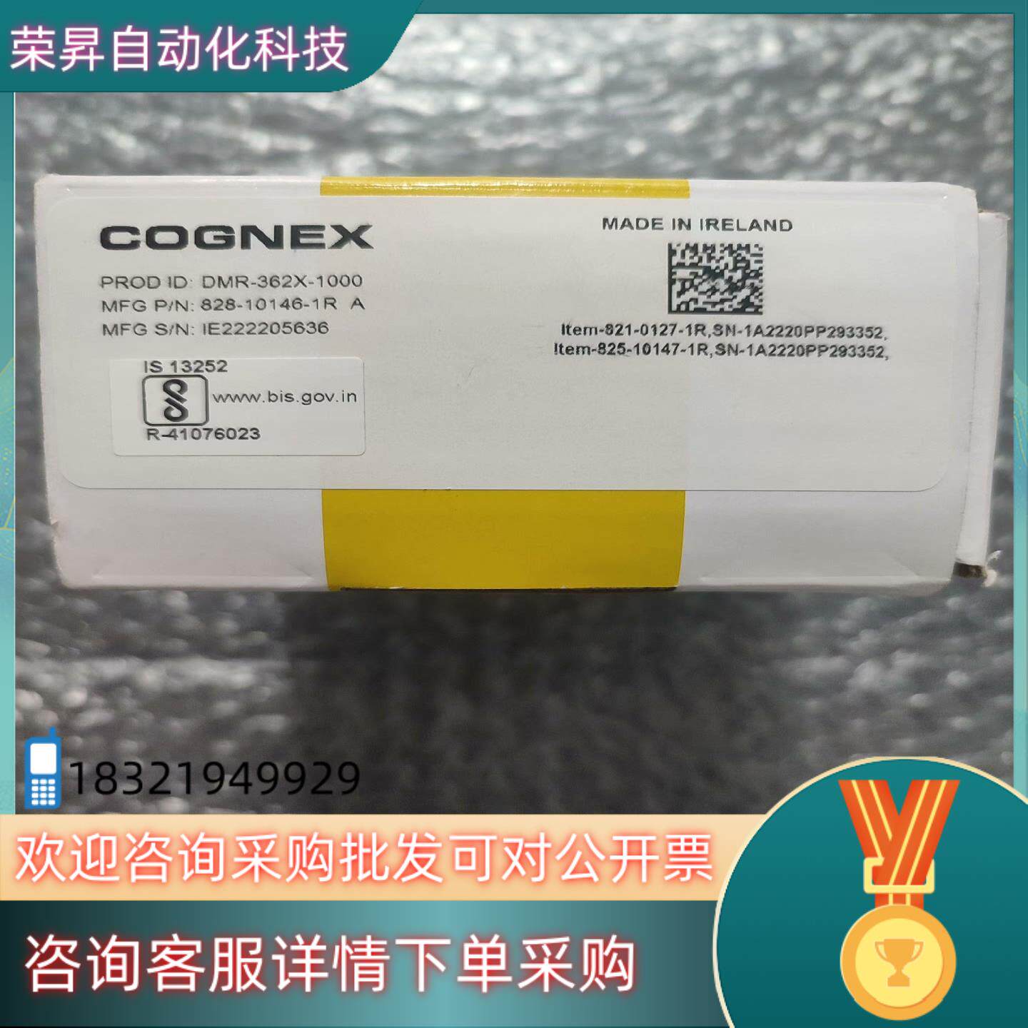 现货康耐视DMR-362X-1000全新的出