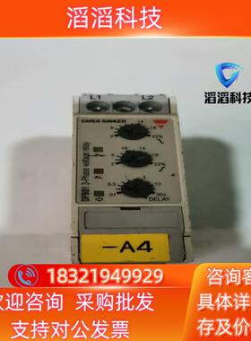 现货瑞士乐佳DPB01CM48大功率8A三相过欠压缺相相序保护器