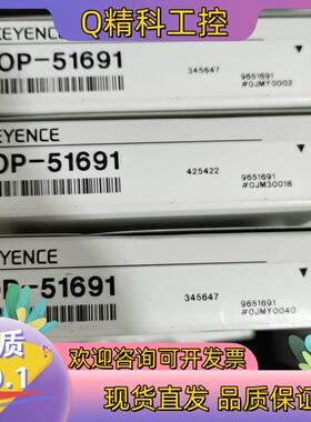 现货全新原装基恩士OP-51691连接线