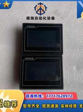 昆仑通态4.3寸触摸屏，TPC4013EF ，成色如图，议价