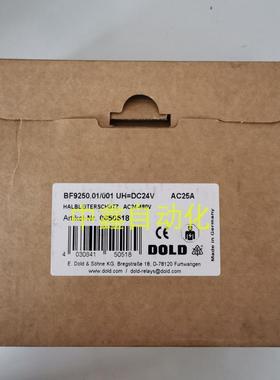 DOLD多德BF9250安全继电器BF9250.01/0010050518