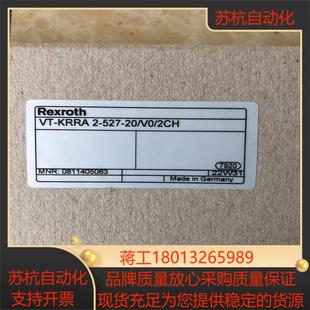 527 20V02CH KRRA 力士乐放大板VT