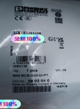 出售菲尼克斯隔离器2902040议价