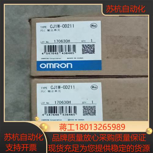 CJ1W-0D211