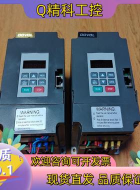 现货变频器DV300-2015-TS功率1.5kw220