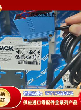 Sick 西克GTB10-P1212 西克光电开关议价