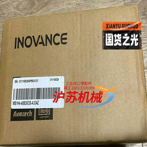 汇川原装正品MS1H4-40B30CB-A334Z全新未拆