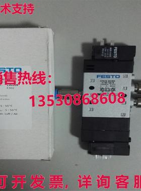 供应原装Festo CPE14-M1BH-5/3G-QS-8 196904 电磁阀   CPE14M1BH