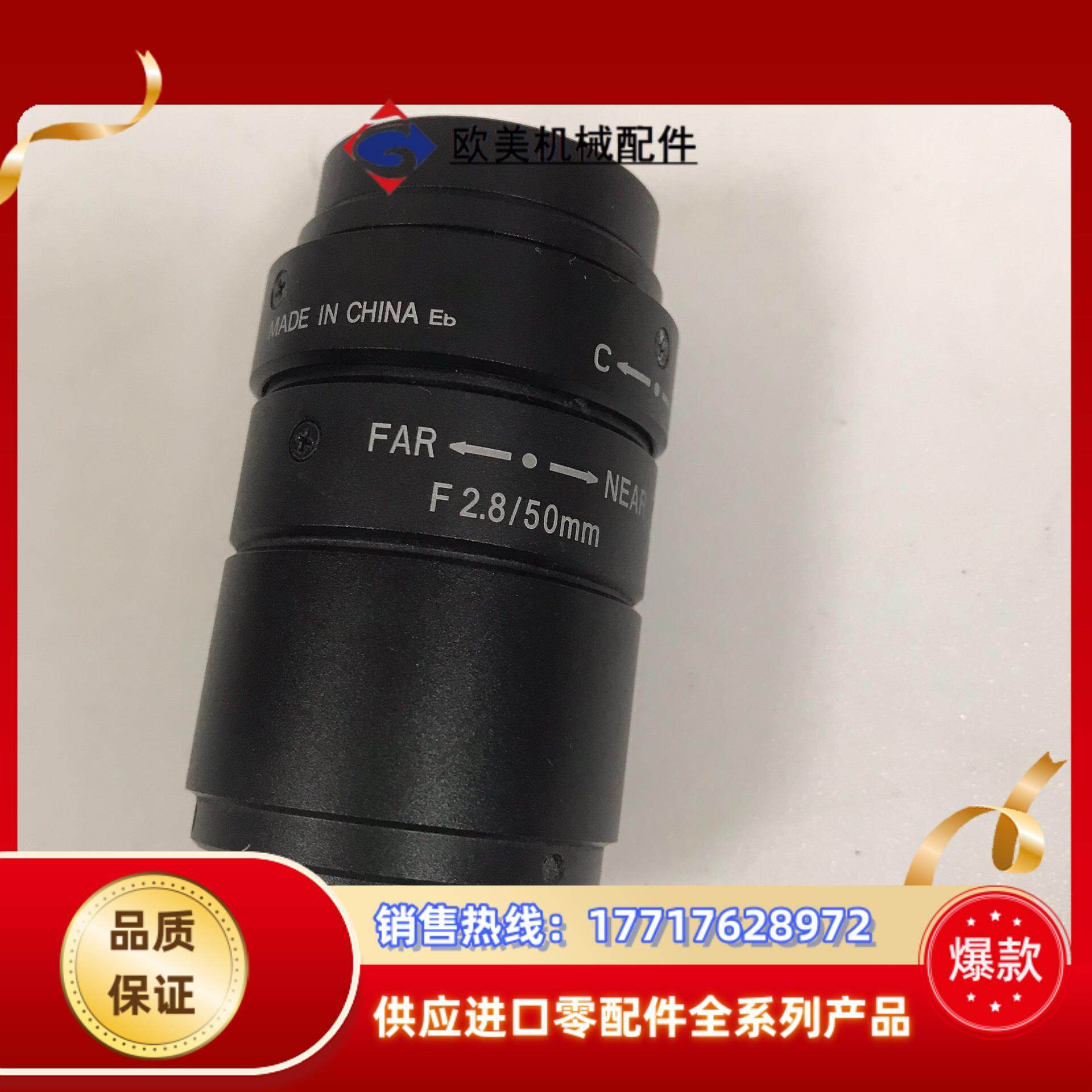 镜头 F 2.8/50mm,3C数码配件,隔离器/耦合器,淘宝优惠券,粉丝福利购,淘宝优惠卷