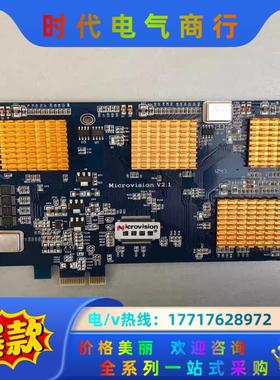 现货维视/Microvision MV-E800 维视图像