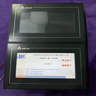 台达触摸屏7寸DOP 107BV