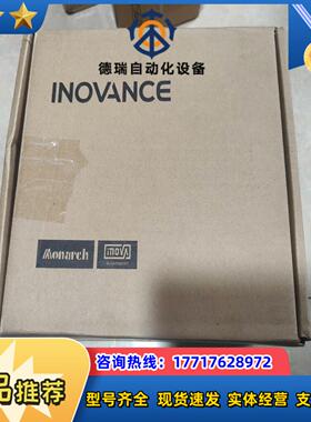 全新汇川伺服驱动器IS620NT5R4I-XD议价
