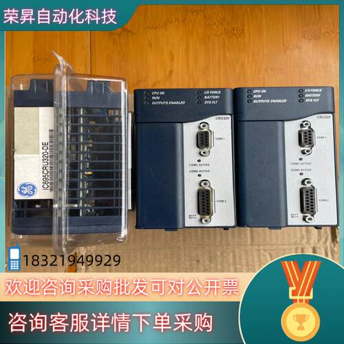 现货IC695CRU320IC695CRU320-ELIC6