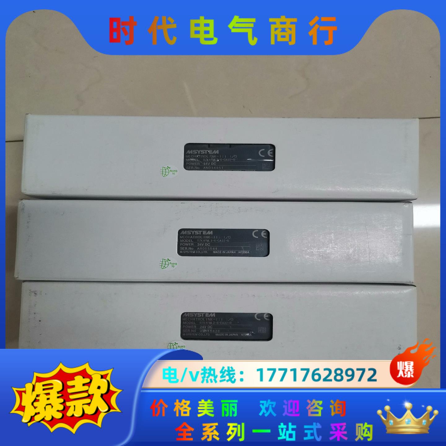 全新原装M-SYSTEM模块 R7K4FML3-6-DA议价