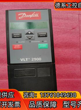 丹佛斯变频器VLT2915PT4B20STR0DBF00A0