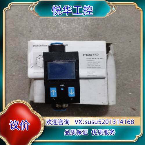 原装FESTO全新  HQ10-2SA-M12 气体传感器议