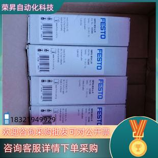 费斯托FESTO VMPA1 533 M1H 现货原装