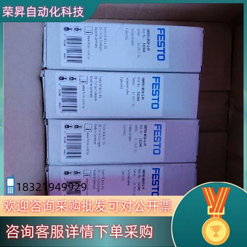现货原装费斯托FESTO VMPA1-M1H-G-PI  533