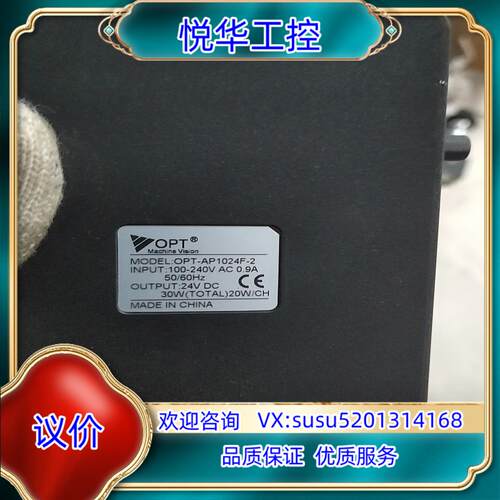 驱动器/控制器OPT奥普Ap1024F一2模拟光源控制器