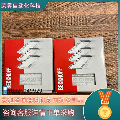 现货全新倍福 KL9150 原装 图片